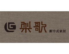梨歌