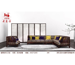 28香草系列 沙发    材质 非洲紫檀     规格 3415x2265    6件