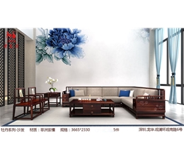 30牡丹系列 沙发    材质 非洲紫檀     规格 3665x2330    5件
