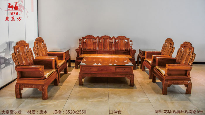 古典沙发 (5)大富豪沙发     材质：唐木     规格：35202550   11件套