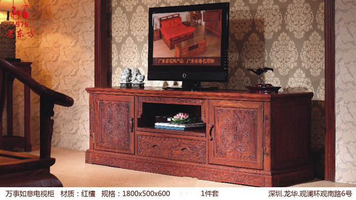 古典电视柜 (1)万事如意电视柜     材质：小叶红檀     规格：1800500600  1件套