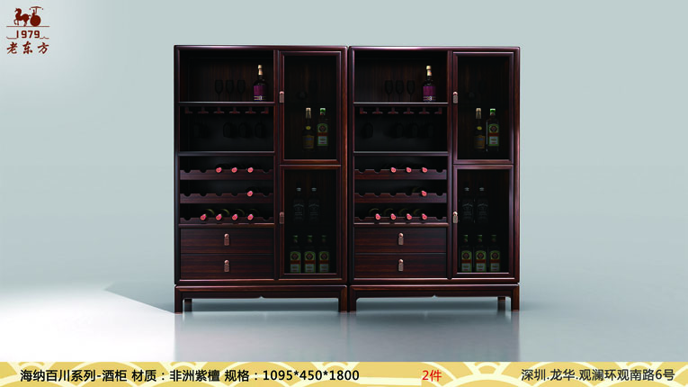 3海纳百川系列 酒柜 材质 非洲紫檀 规格 1095x450x1800   2件