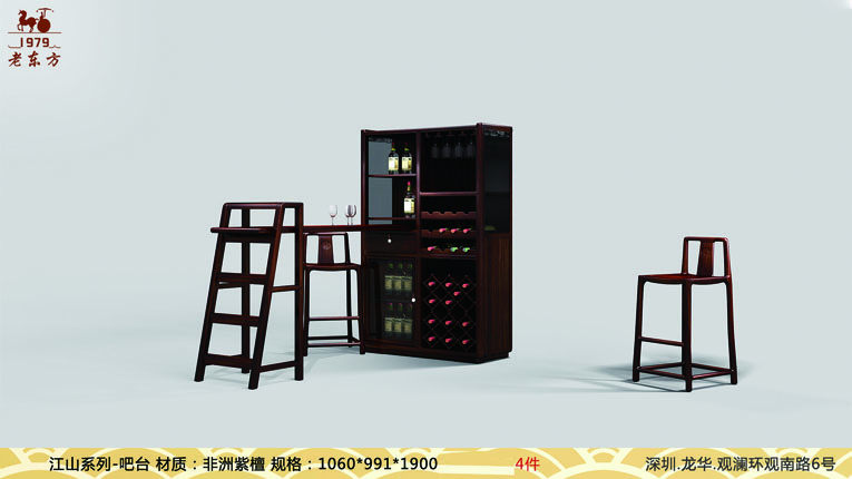 4江山系列 吧台 材质 非洲紫檀 规格 1060x991x1900   4件