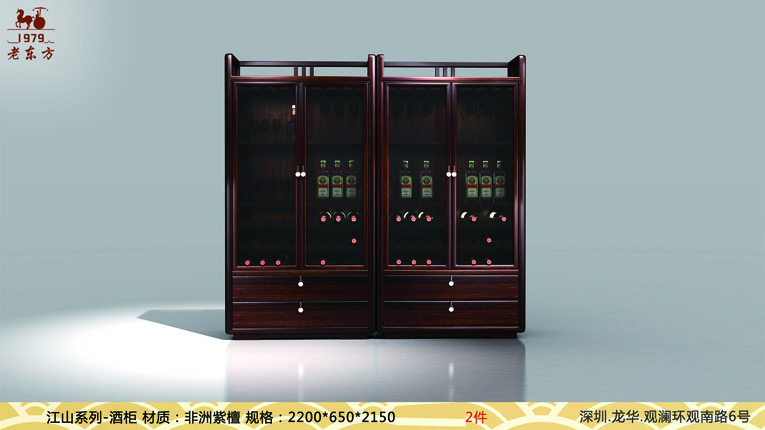7江山系列  酒柜  材质 非洲紫檀 规格 2200x650x2150  2件