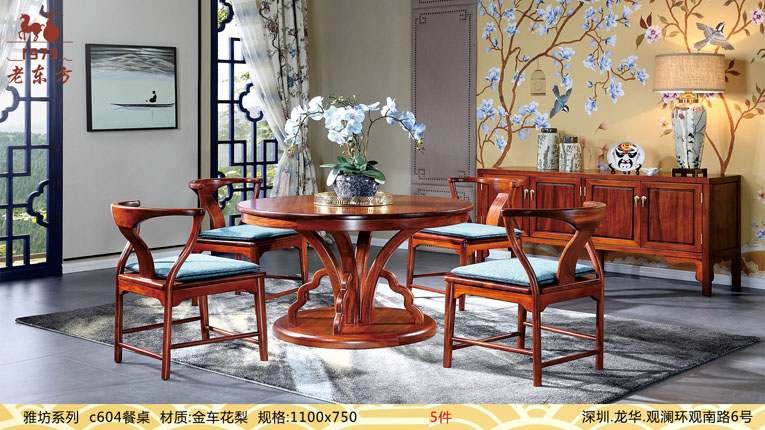 8雅坊系列 品名：c604餐桌 材质：金车花梨 规格：1100750 5件