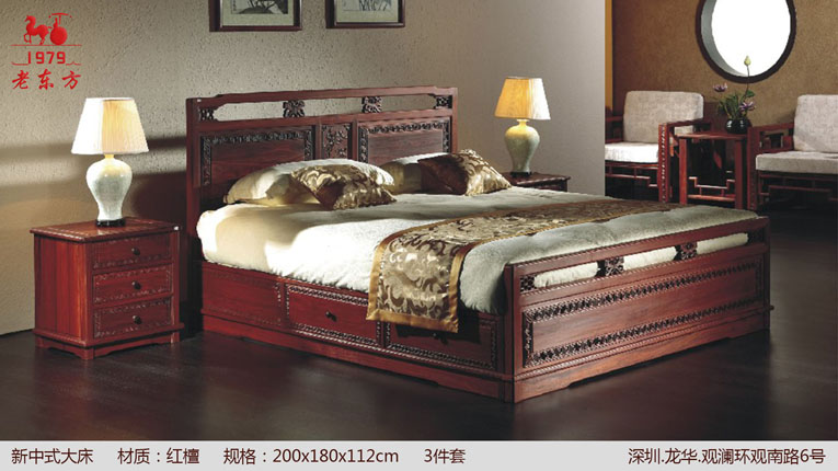 16云龙系列 新中式大床 材质小叶红檀 规格2000x1800x1240 3件