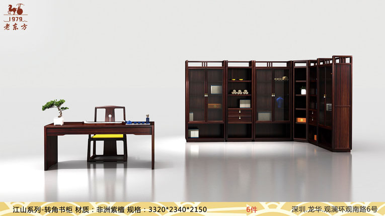 15深圳红木书房 书桌 书椅 书柜 书房组合 非洲紫檀 6件套